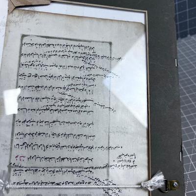 Framed Middle Eastern Pen or Watercolor, Beautiful Detail!