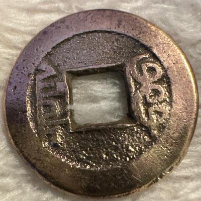 800.00 BV 1821-1850 CHINA 1 CASH QING CHING QIAN LONG TONG BAO