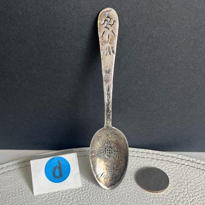 Unique Spoon with Emblems