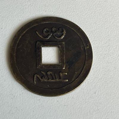 10 Piece Chinese Coins with Coin Purse!