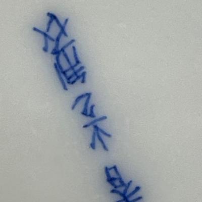 Small Yellow Porcelain Pitcher with Pink flowers and White flowers made in Japan