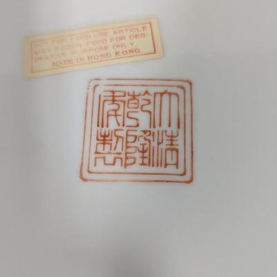 Large Chinese Porcelain Charger Marked