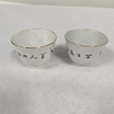 Vintage Hand Painted Porcelain Sake Teacups