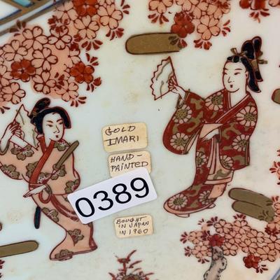 Huge Gold Imari Hand Painted Charger Plate