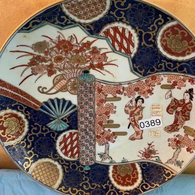 Huge Gold Imari Hand Painted Charger Plate