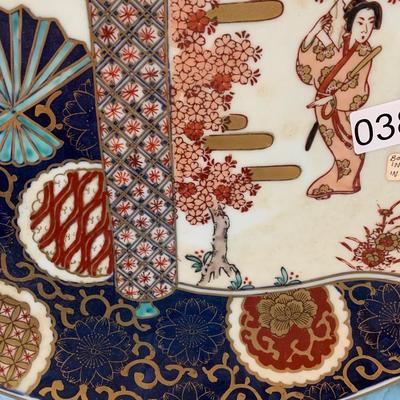 Huge Gold Imari Hand Painted Charger Plate