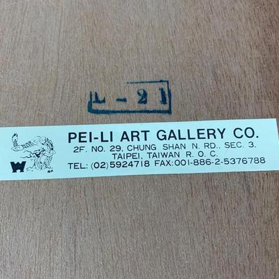 PAIR Asian Foils Framed