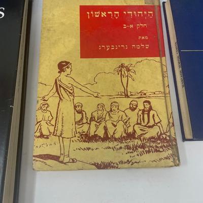 Collection of 9 Books on Jewish Religion