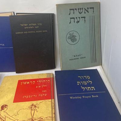 Collection of 9 Books on Jewish Religion