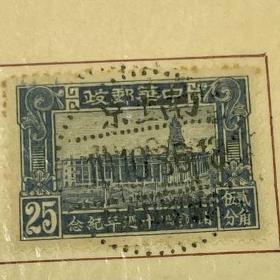 Vintage Presentation Folder: 1936 40th Anniversary of Founding of Chinese Post Office