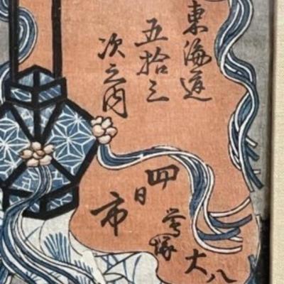 2-Vintage Japanese Signed Woodblocks Artwork in 1-Frame 21" x 28.5" in Fair-Good Preowned Condition from an Estate. (Frame...