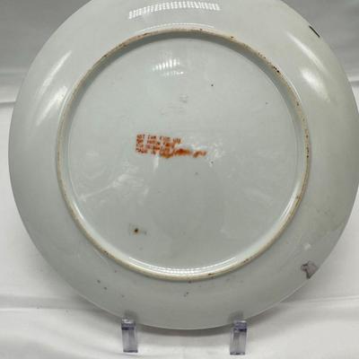 Large Chinese Vintage Plate