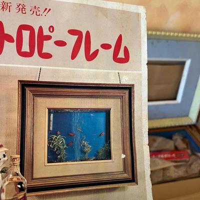 Vintage Japanese Frame Aquarium Fish Tank - Hangs On Wall