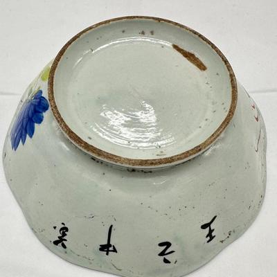 Large Chinese Bowl-1