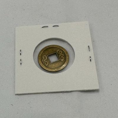 Chinese Vintage Coin-1