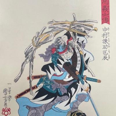KUNIYOSHI 1797 - 1861/ WOODBLOCK Print/ COA