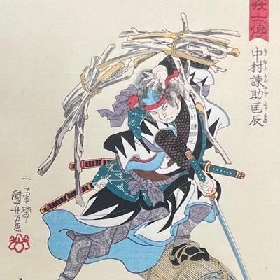 KUNIYOSHI 1797 - 1861/ WOODBLOCK Print/ COA
