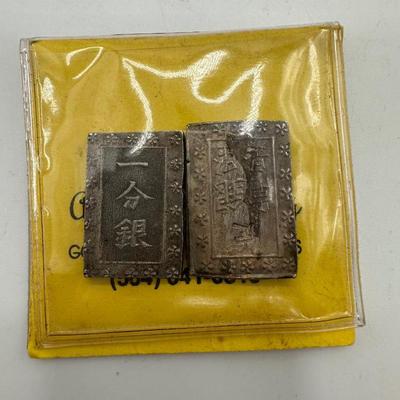 Japan Silver Coins (2) 1800s