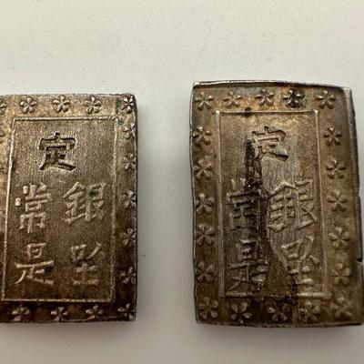 Japan Silver Coins (2) 1800s