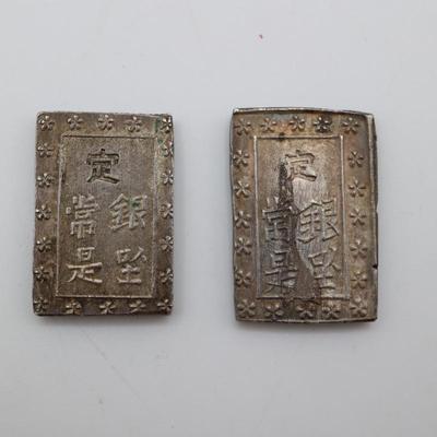 Japan Silver Coins (2) 1800s