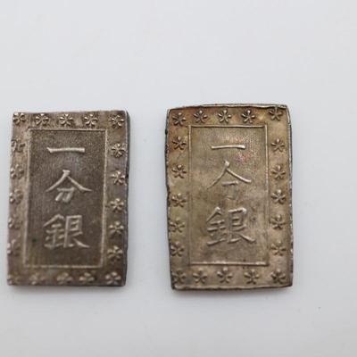 Japan Silver Coins (2) 1800s