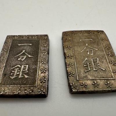 Japan Silver Coins (2) 1800s