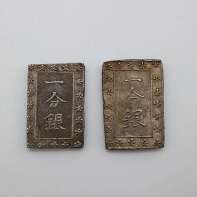 Japan Silver Coins (2) 1800s