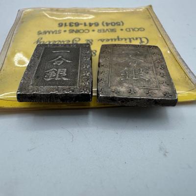 Japan Silver Coins (2) 1800s