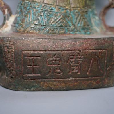 ANTIQUE BRONZE / GOLD/ TIBETIAN BUDDA SCULPTURE "AVALOKITESHVARA BODHISATTVA" - SIGNED ON BASE