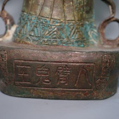 ANTIQUE BRONZE / GOLD/ TIBETIAN BUDDA SCULPTURE "AVALOKITESHVARA BODHISATTVA" - SIGNED ON BASE