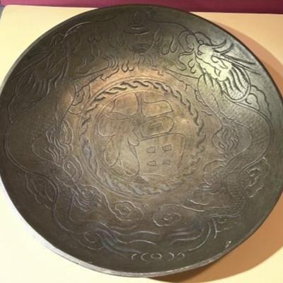 Chinese Solid Brass Etched Bowl 8.75" Diameter Preowned Made in China in Good Condition.