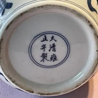 Vintage Chinese Peony Vase 6-Charater Marking w/Double Circles 8" Tall Preowned from an Estate Cleanout in VG Condition as Pictured.