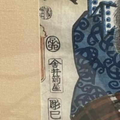 2-Vintage Japanese Signed Woodblocks Artwork in 1-Frame 21" x 28.5" in Fair-Good Preowned Condition from an Estate. (Frame...