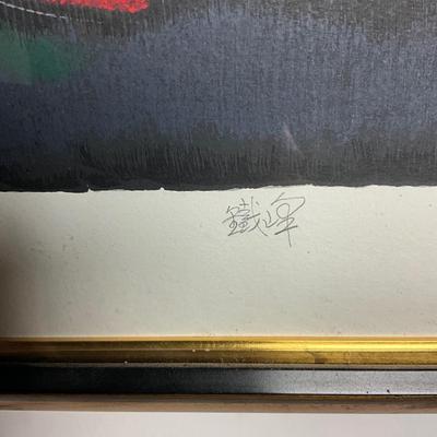 1170 The "Emerald Lady Signed and Numbered Artists Proof Lithograph by Tiefong Jiang