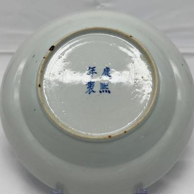 Large Chinese blue and white porcelain plate with four characters mark