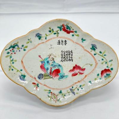 Chinese Vintage Porcelain-Famille Verte Stem Plate
