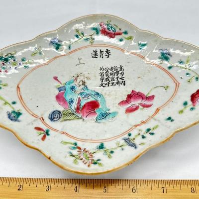 Chinese Vintage Porcelain-Famille Verte Stem Plate