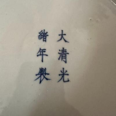 Large Chinese Vintage Porcelain Iron Red Kutani Vase with six characters mark