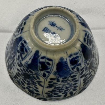 Chinese Vintage Porcelain Blue and White Tea Cup with four characters mark