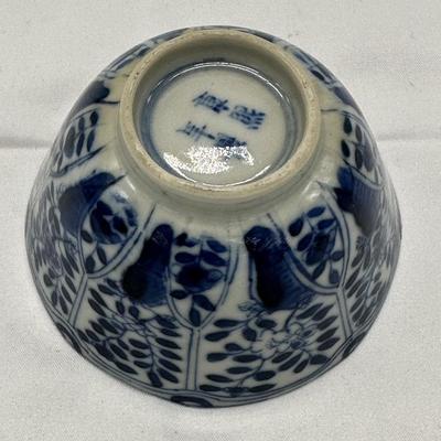 Chinese Vintage Porcelain Blue and White Tea Cup with four characters mark
