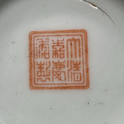 Chinese vintage porcelian bamboo rise bowl with six character mark