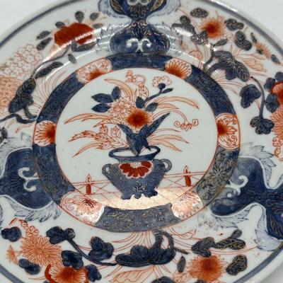 Chinese Vintage Porcelain Plate 8"