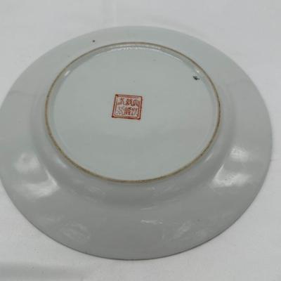 Chinese Vintage Porcelain Plate 8"