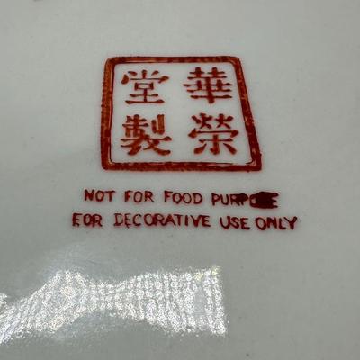 Chinese Export Porcelain Vintage Square Rooster Plate