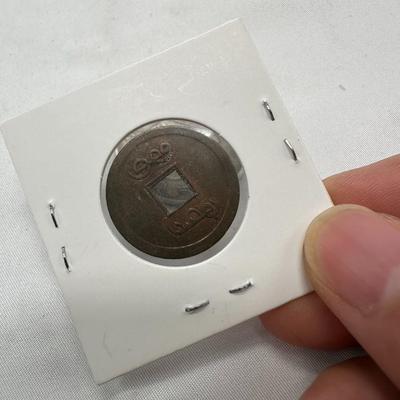 Chinese vintage coins -2