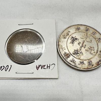 Chinese vintage coins-5
