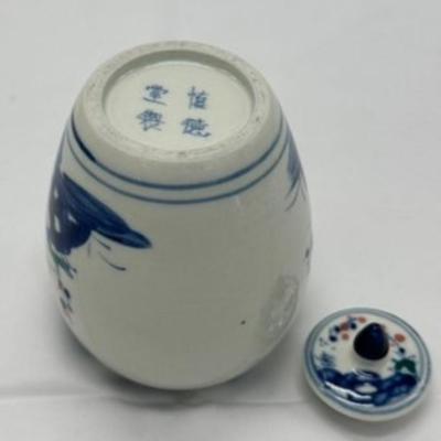 Chinese Vintage Ducai Porcelain Jar With Four Characters Mark