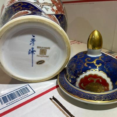 Vintage Japanese Gold Imari Hand Painted & Artist Signed Ginger Jar 12" Tall in VG Preowned Condition.