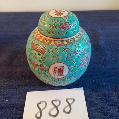 Vintage Ginger Jar