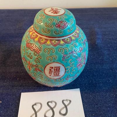 Vintage Ginger Jar